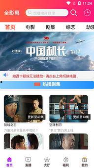 国产视频网站在线,引领潮流的影视盛宴